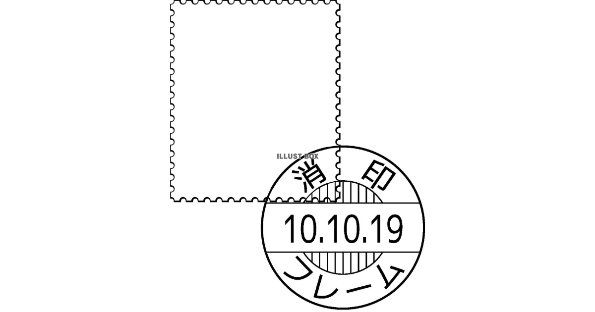 ギリギリセーフ！当日消印を確実にゲットするための究極ガイド - 郵便  