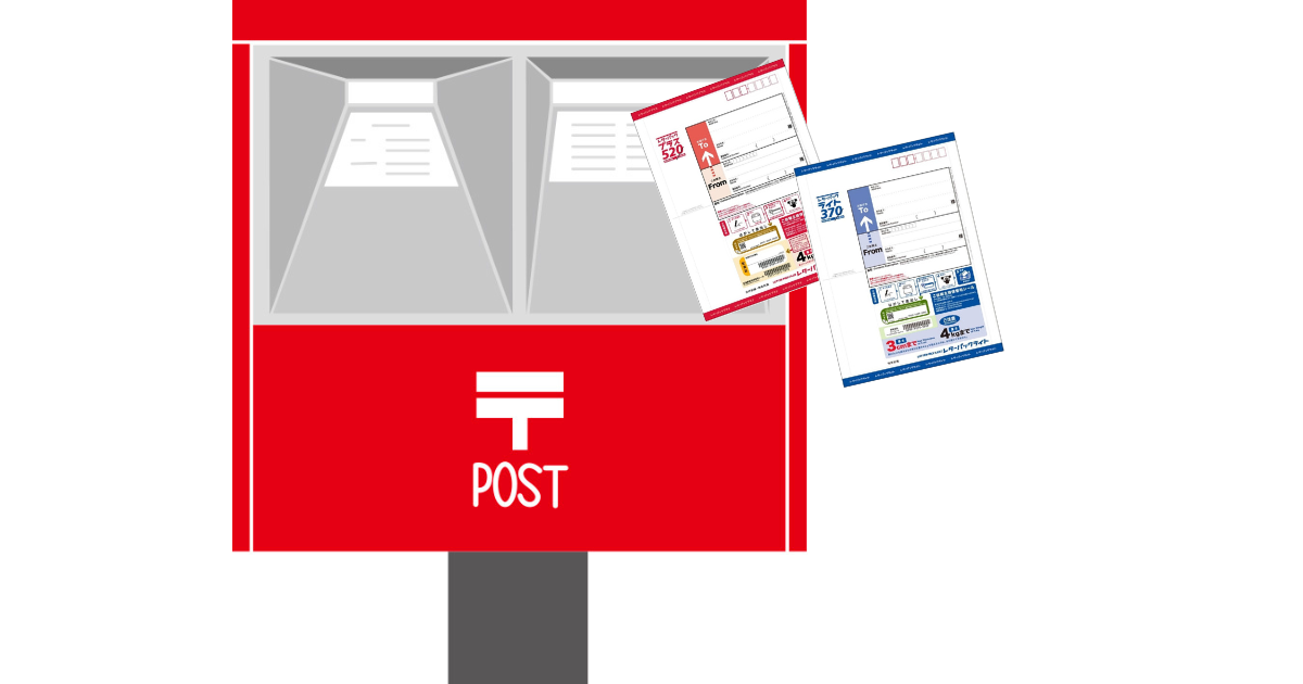 レターパックプラス520 100枚 帯付き（送料無料・即日発送可】レター  